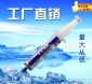 华能智研HY510-TU20G针管装灰色散热膏导热膏cp